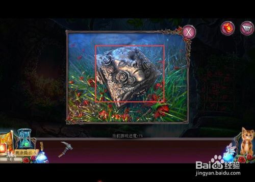 密室逃脱古堡迷城2攻略3我在哪