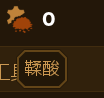 人类黎明全物品获得方法介绍