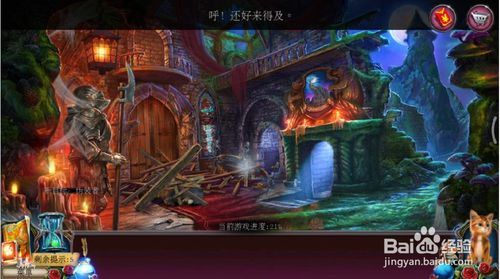 密室逃脱古堡迷城2攻略10找唤醒妹妹的东西_灭火