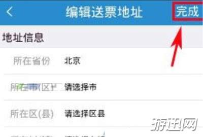 2019春运学生票什么时候开放购买？开放时间及购买教程一览