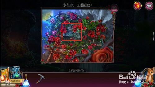 密室逃脱古堡迷城2攻略5深谷_新月_镰刀
