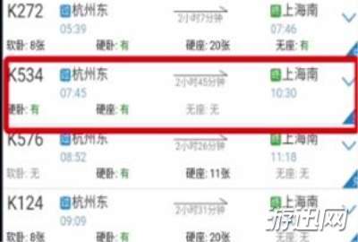 铁路12306怎么用积分兑换车票？积分兑换车票方法操作一览