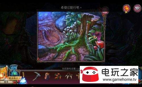 密室逃脱古堡迷城2攻略5藏身之所找到巢穴