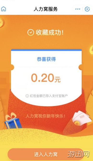 //imgres.iefans.net/iefans/65/323621-202007161801195f10256f4dfd2.jpg