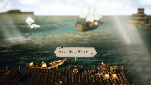 八方旅人强力猎人宠物获得方法