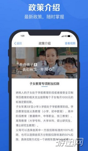 //imgres.iefans.net/iefans/65/323662-202007161800415f102549bd476.jpg