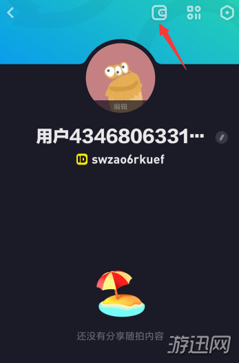 2RF6A$~YVTAI92H{[A47IF5.png