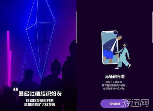 马桶mt安装不了解决办法详解分享