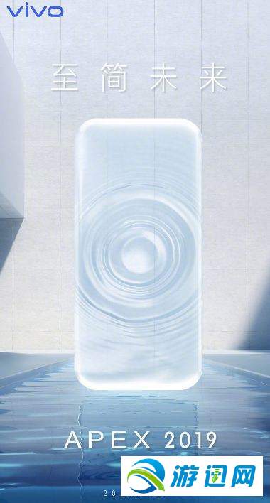 vivo APEX 2019上市时间详解介绍