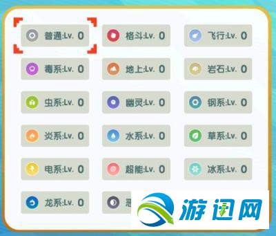 宠物基地手游技能专精提升方法介绍