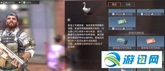 明日之后鹅具体获取方法分享
