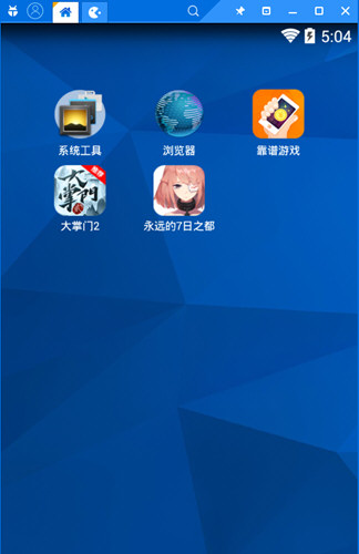 蜂窝助手怎么挂机