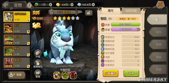 iefans手游