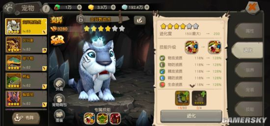 iefans手游