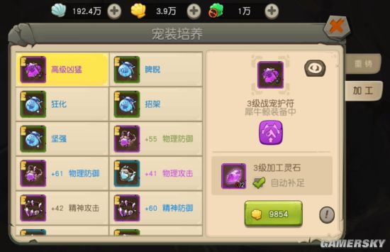 iefans手游