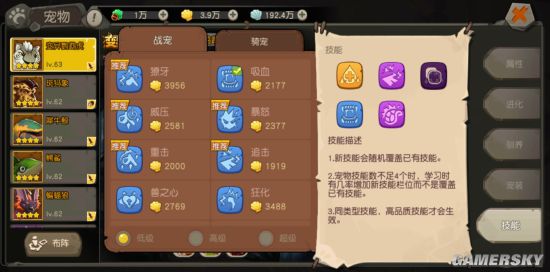 iefans手游
