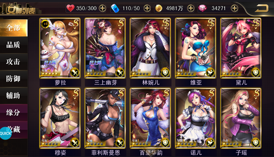 女神保卫战目标系统介绍