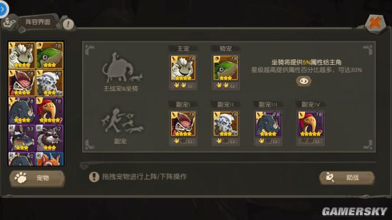 iefans手游