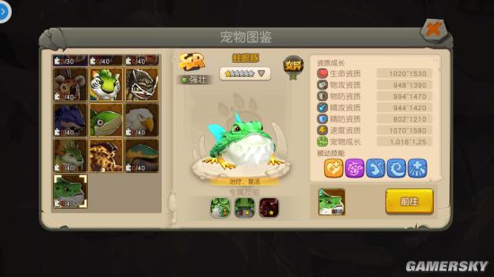 iefans手游