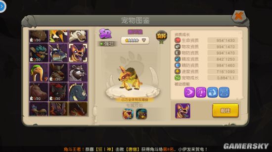 iefans手游
