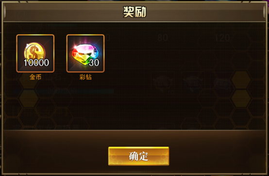 《女神保卫战》任务系统介绍