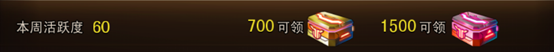 《女神保卫战》任务系统介绍