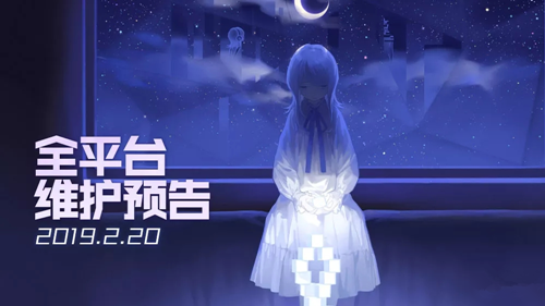 永远的7日之都星光券使用召唤蕾娜