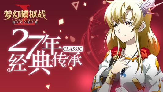 梦幻模拟战黑暗再临打法攻略