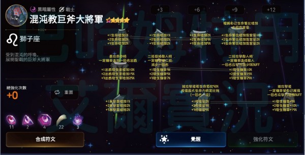 第七史诗