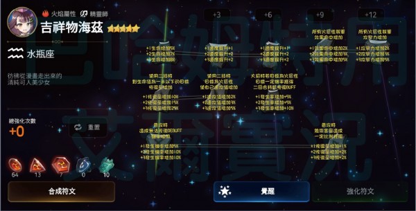第七史诗