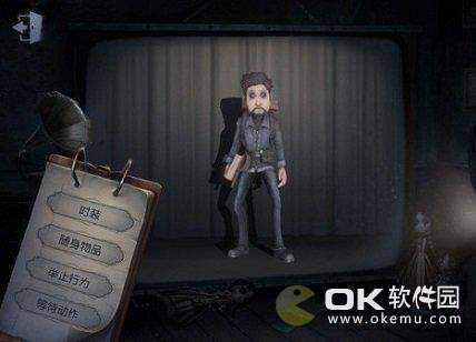 第五人格3月8日冒险家改动内容