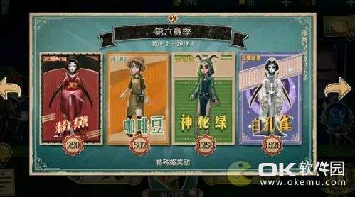 第五人格一周年庆内容曝光：有金皮礼包
