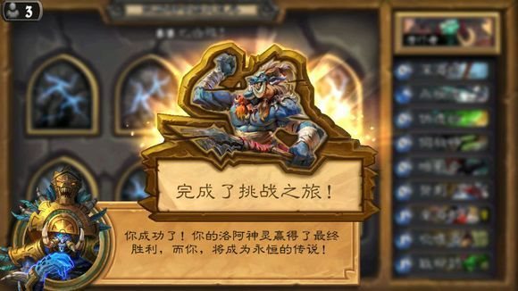 iefans网
