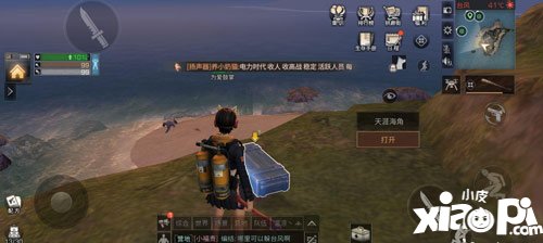 明日之后海岛宝箱具体位置