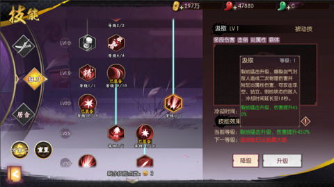 侍魂胧月传说伤害最大化提升捷径详情介绍