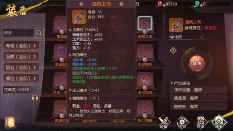 侍魂胧月传说伤害怎么提升 教你效益最大化的捷径