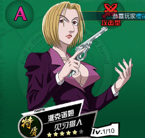 猎人世界派克诺妲能无限连击吗