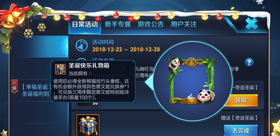王者荣耀FMVP应援钥匙怎么获得