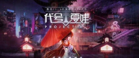 代号夏娃职业怎么选择