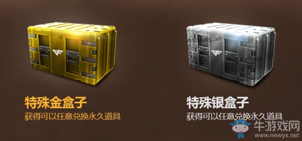 《CF》一枪入魂活动