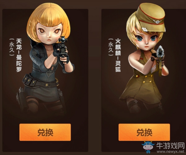 《CF》一枪入魂活动