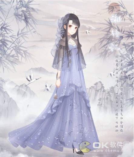 暖暖环游世界湘竹忆套装：搭配师勋章进行兑换