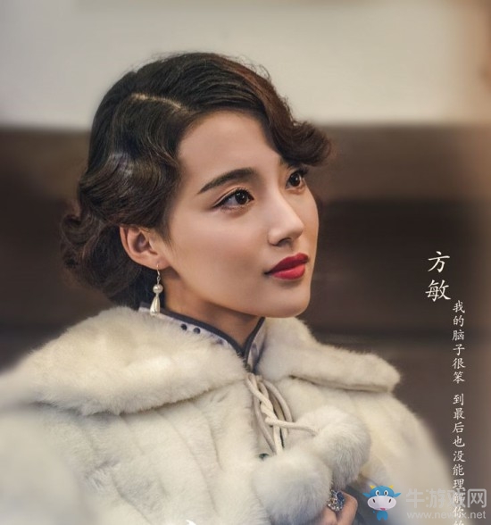 《隐形守护者》女性角色性格浅析