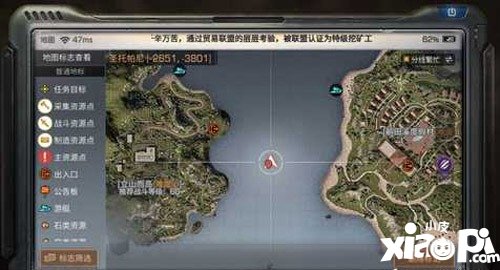 明日之后海岛特殊宝箱位置坐标