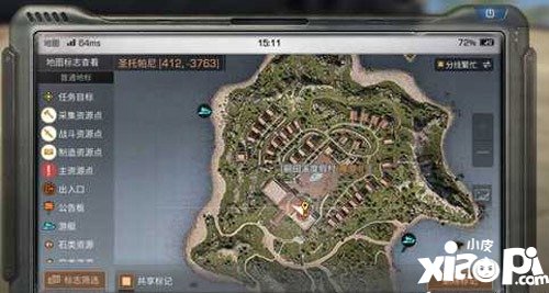 明日之后海岛特殊宝箱位置坐标