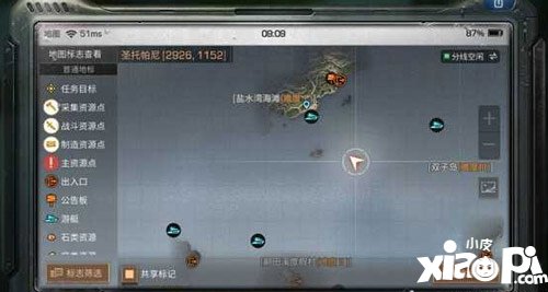 明日之后海岛特殊宝箱位置坐标