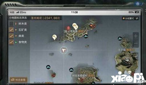 明日之后海岛特殊宝箱位置坐标