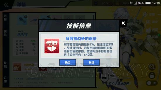 iefans手游
