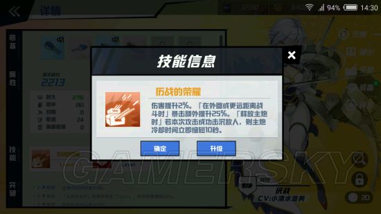 iefans手游