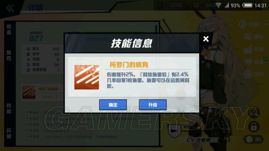 iefans手游